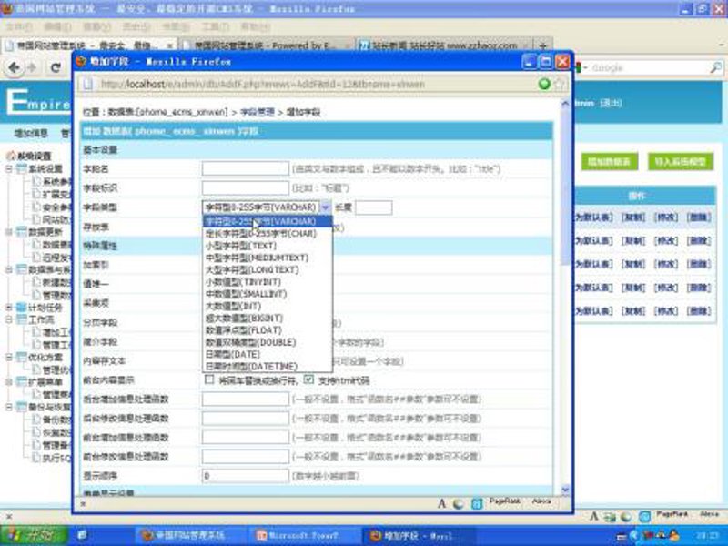 SEO站群：网站流量增长的秘密武器