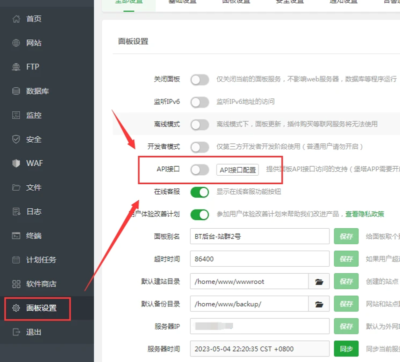 解码站群系统，构建电商网站的新篇章
