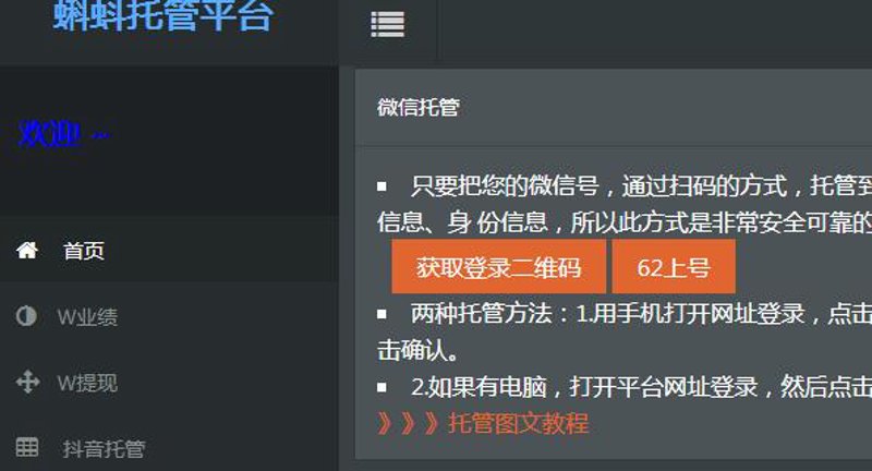 SEO站群:新时代下的搜索引擎优化利器