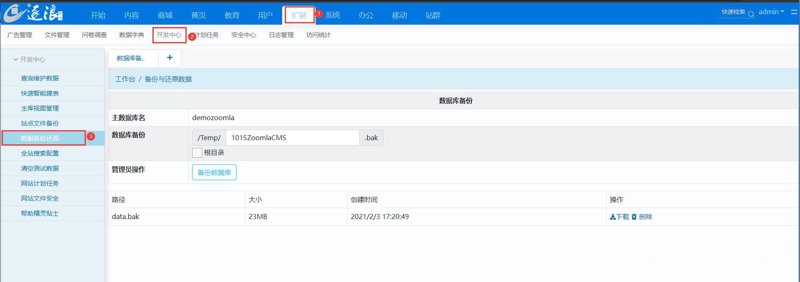 SEO站群：网站流量增长的秘密武器