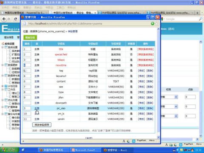 AI站群：构筑数字时代的新型基础设施