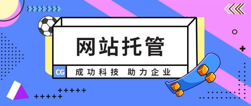 站群软件：互联网时代的便捷利器